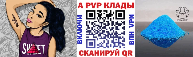 Наркотические вещества Новороссийск АМФ ГАШИШ Бошки Шишки