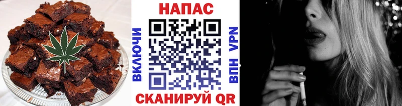 KRAKEN онион  закладки  Новороссийск  Печенье с ТГК конопля 