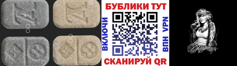 ЭКСТАЗИ диски Новороссийск