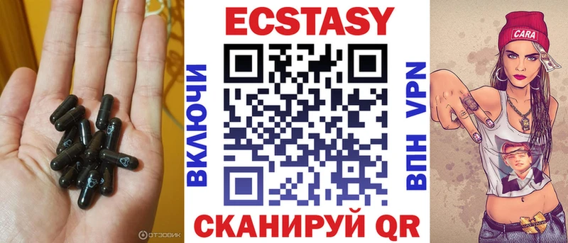 ссылка на мегу ONION  Новороссийск  Экстази 300 mg 