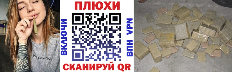 ГАШ VHQ  купить наркотики цена  Новороссийск 
