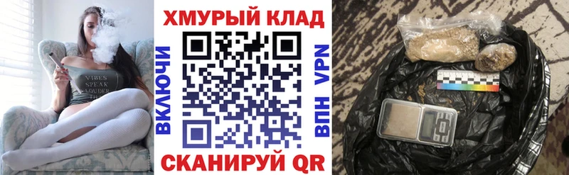 omg маркетплейс  Новороссийск  Героин белый  где купить наркотик 