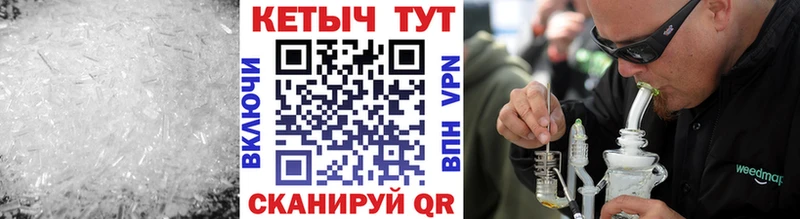 Кетамин VHQ Новороссийск