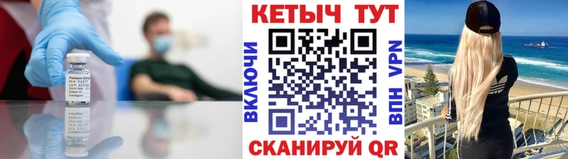 Кетамин ketamine  Новороссийск 