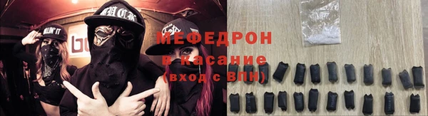герыч Надым