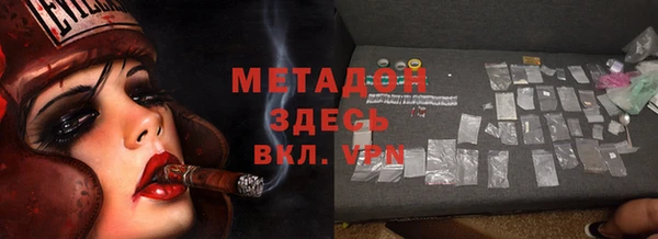 прущий лед Аркадак