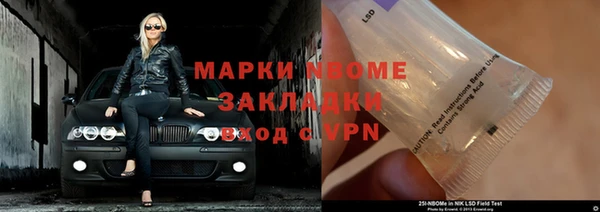 меф Алзамай