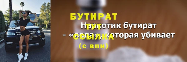 метадон Арсеньев