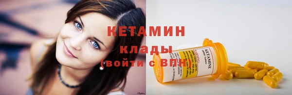 метадон Арсеньев