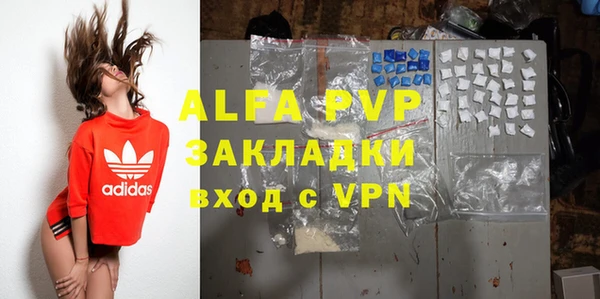 бутик Алексин