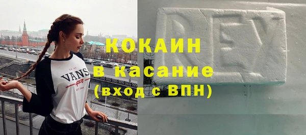прущий лед Аркадак