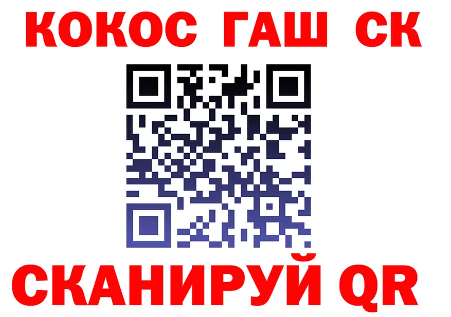 COCAIN Эквадор как войти это гидра Новороссийск