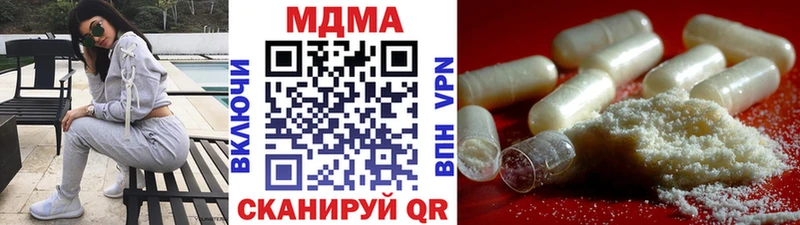 МДМА Molly  как найти закладки  Новороссийск 