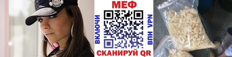 Мефедрон мука  Новороссийск 