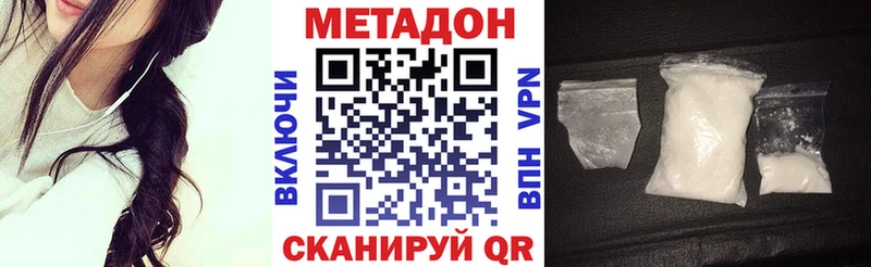 где можно купить наркотик  blacksprut рабочий сайт  Метадон кристалл  Новороссийск 