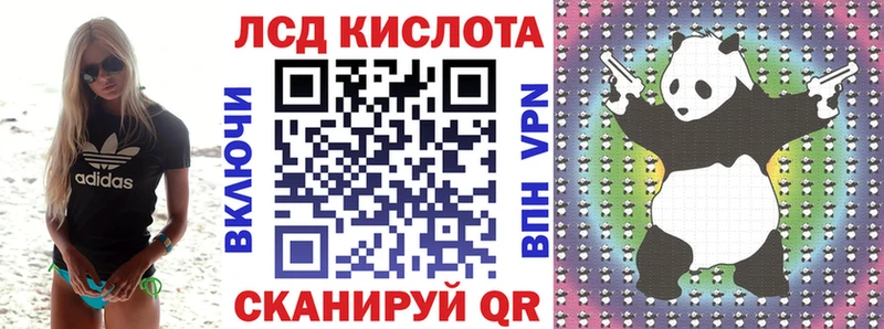 Марки NBOMe 1,8мг Новороссийск