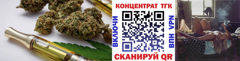 Дистиллят ТГК THC oil  Новороссийск 